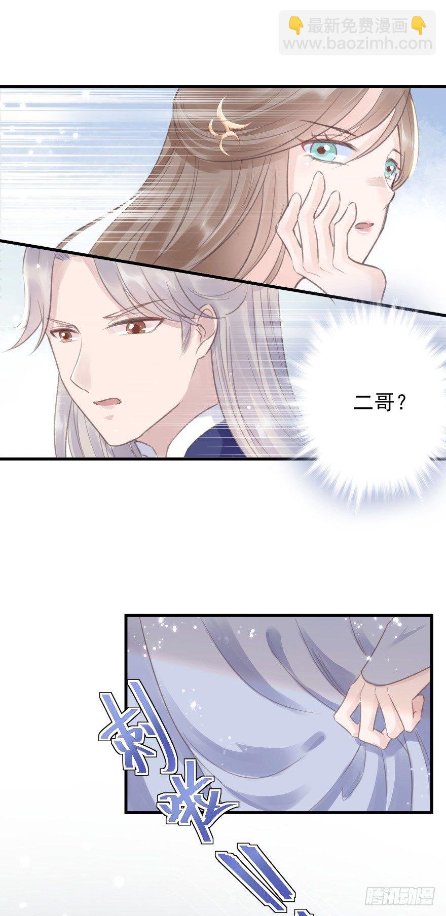一锅热汤泼出去，谁爱买单谁买单