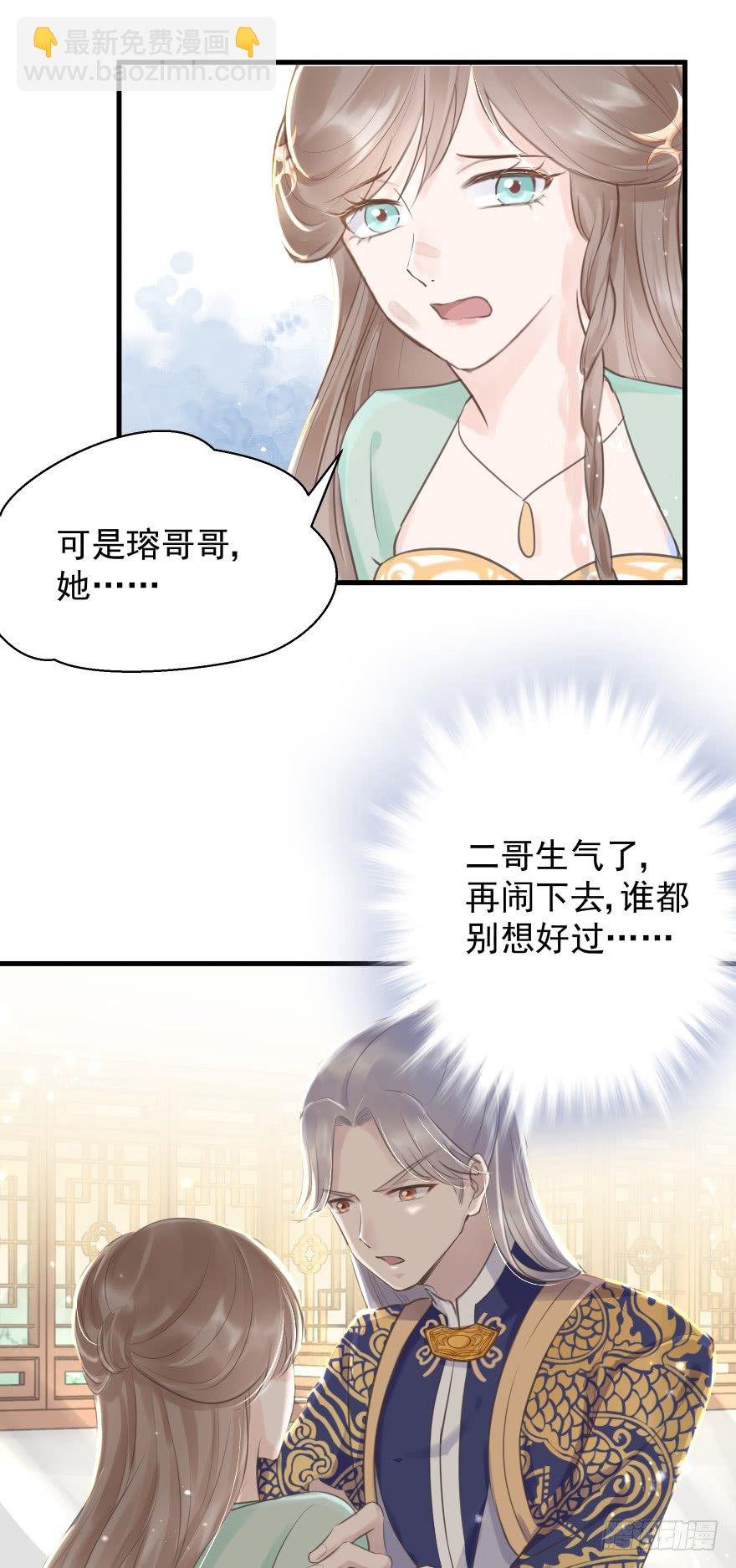 一锅热汤泼出去，谁爱买单谁买单
