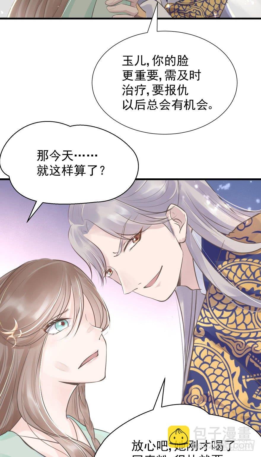 一锅热汤泼出去，谁爱买单谁买单