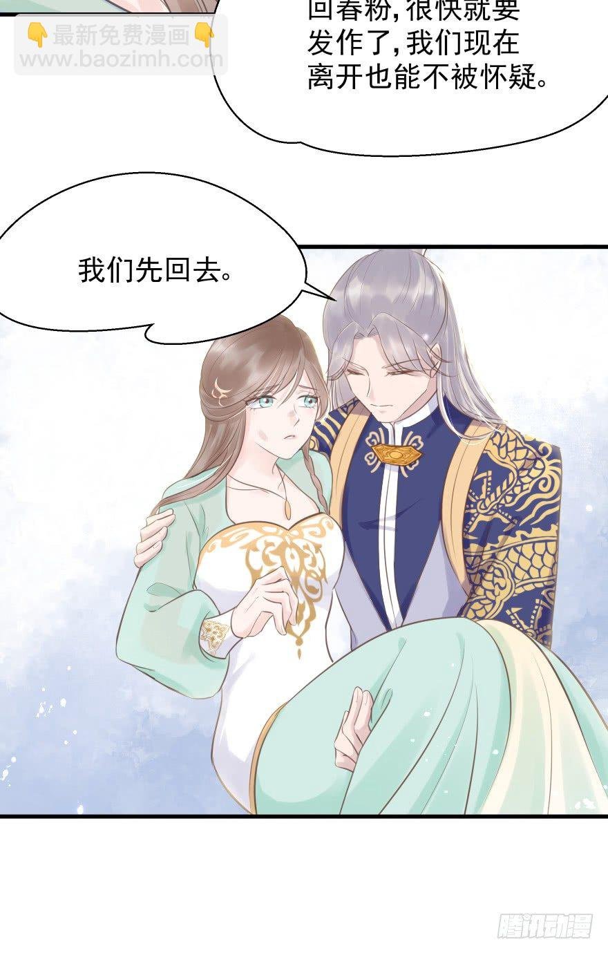 一锅热汤泼出去，谁爱买单谁买单