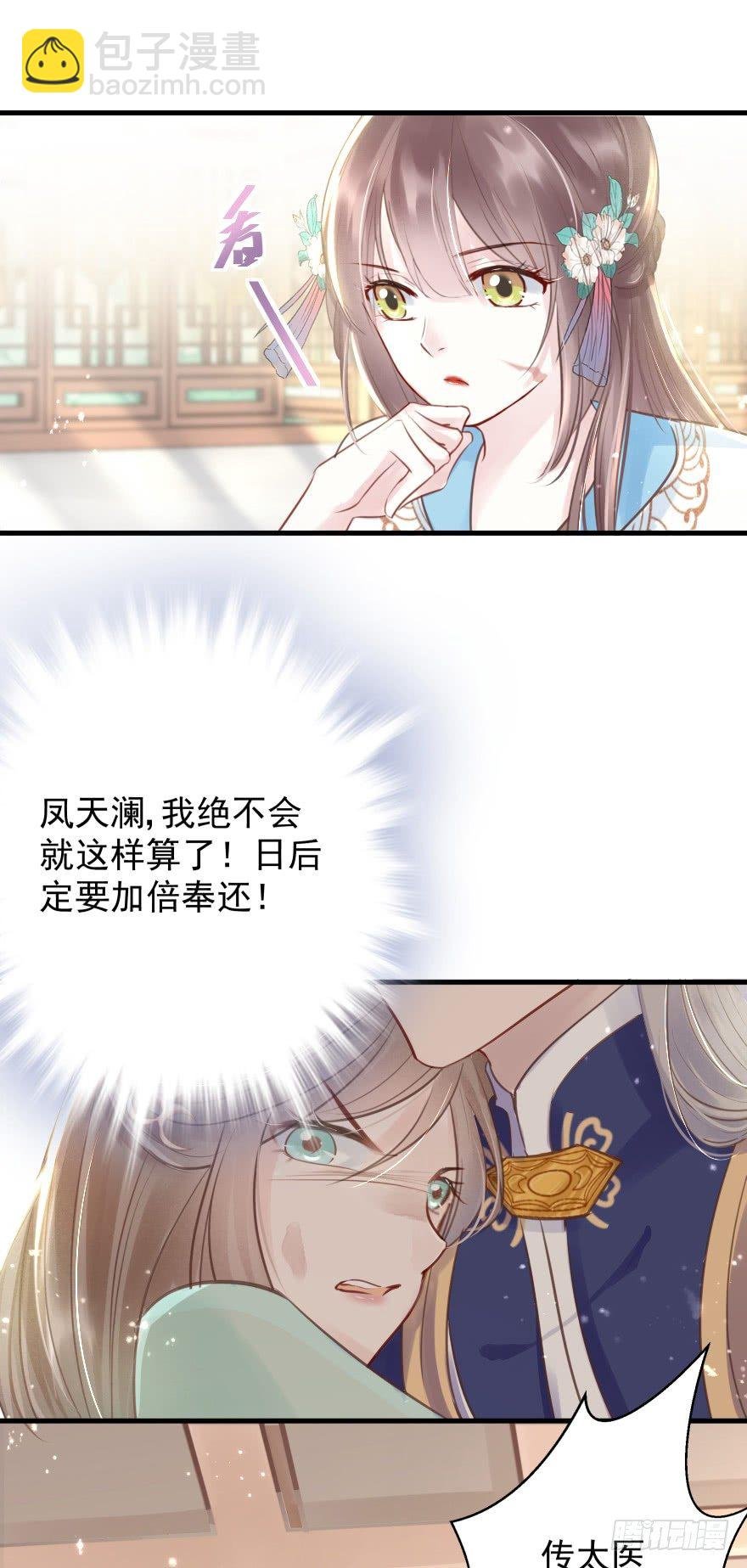 一锅热汤泼出去，谁爱买单谁买单