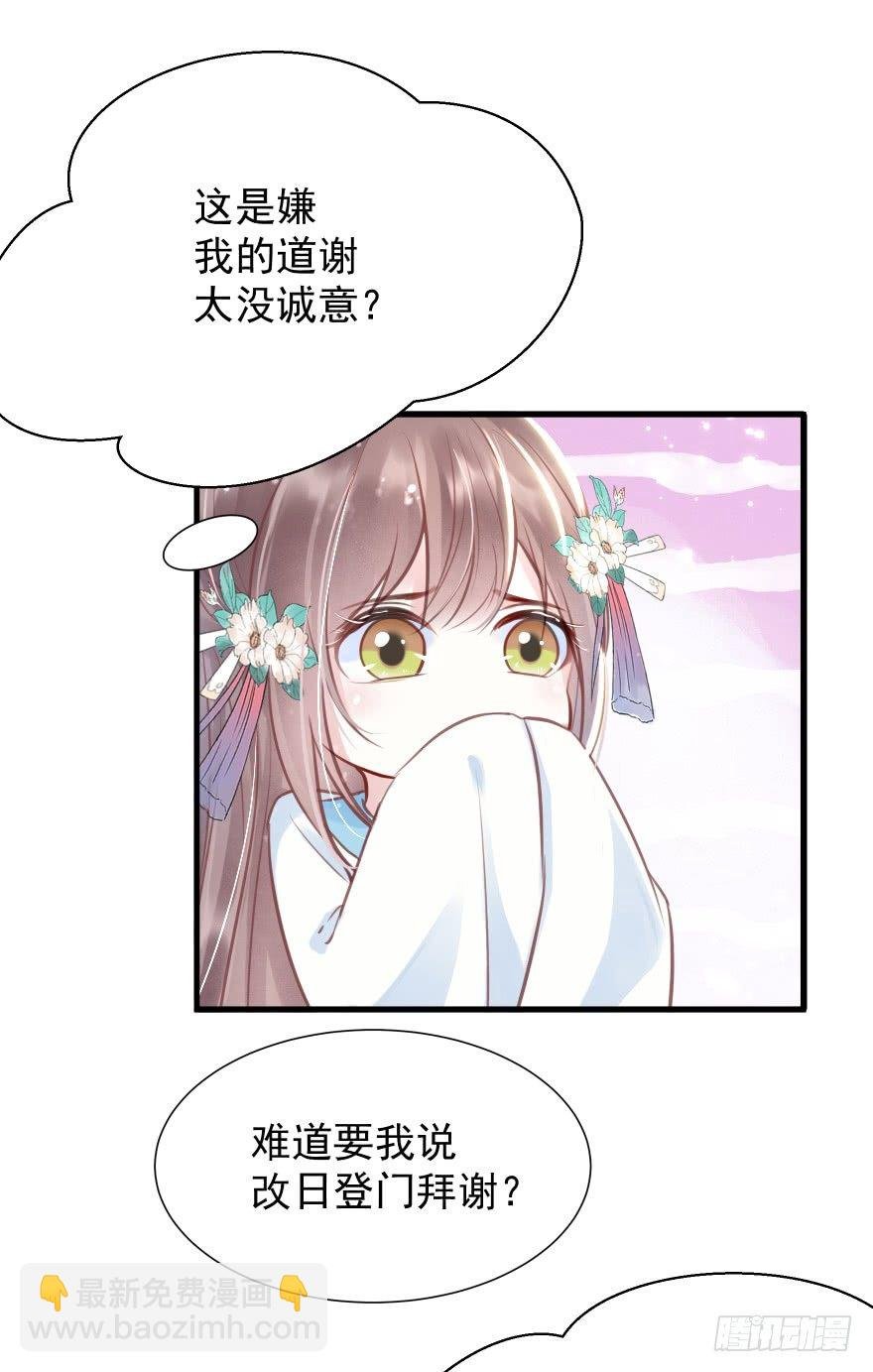 一锅热汤泼出去，谁爱买单谁买单