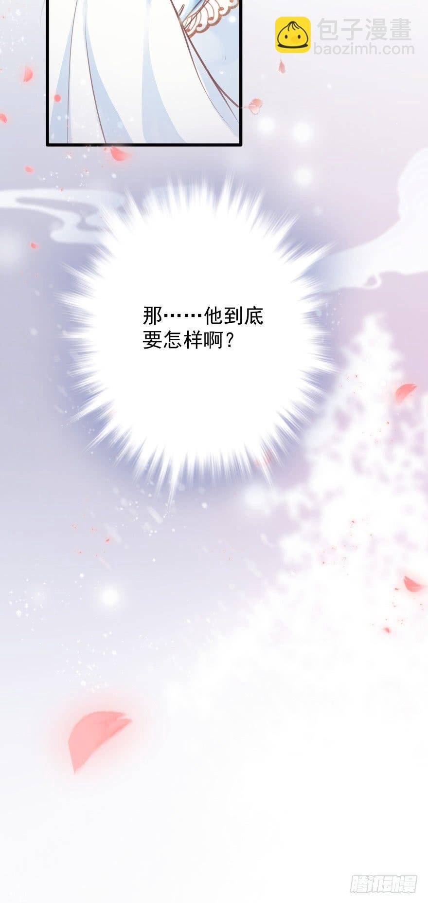 一锅热汤泼出去，谁爱买单谁买单