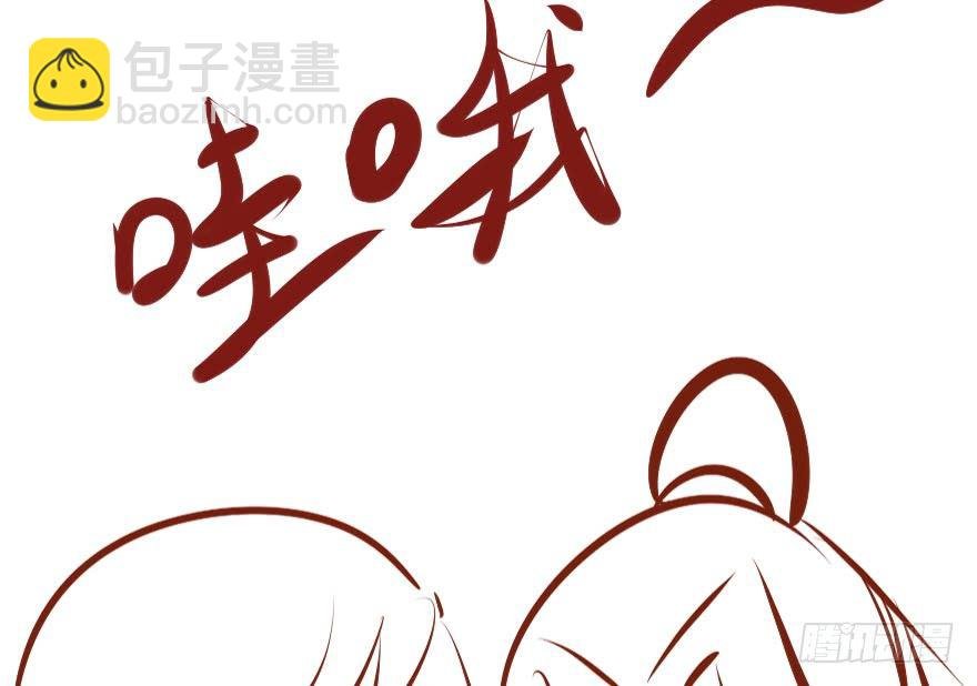 一锅热汤泼出去，谁爱买单谁买单