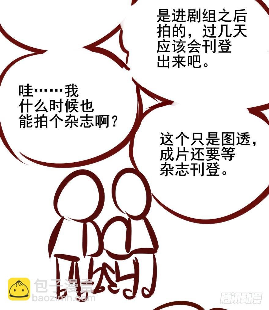 一锅热汤泼出去，谁爱买单谁买单