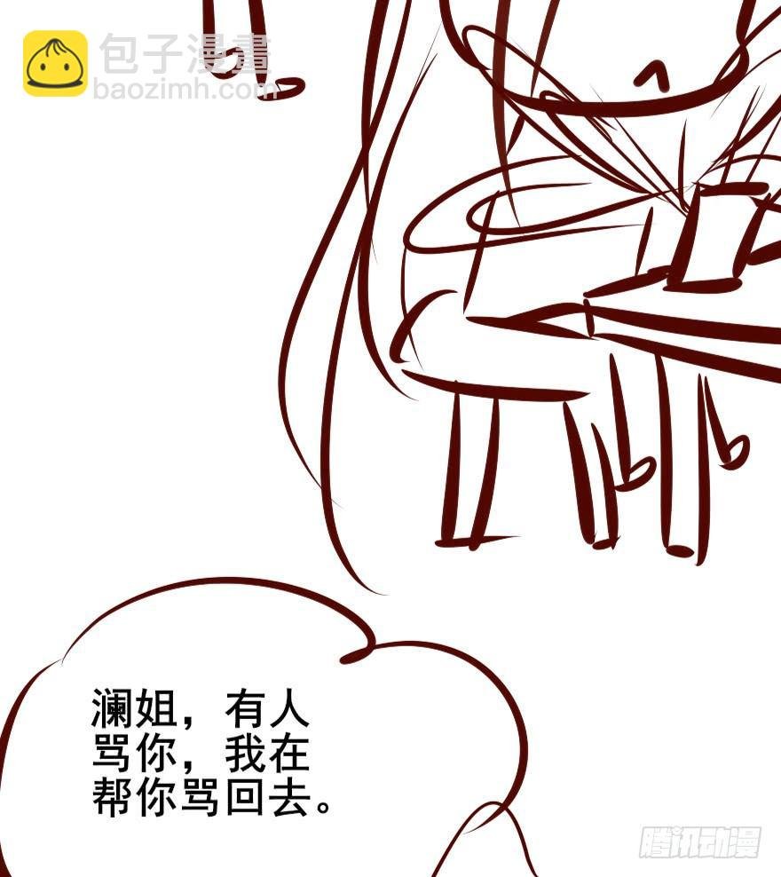 一锅热汤泼出去，谁爱买单谁买单