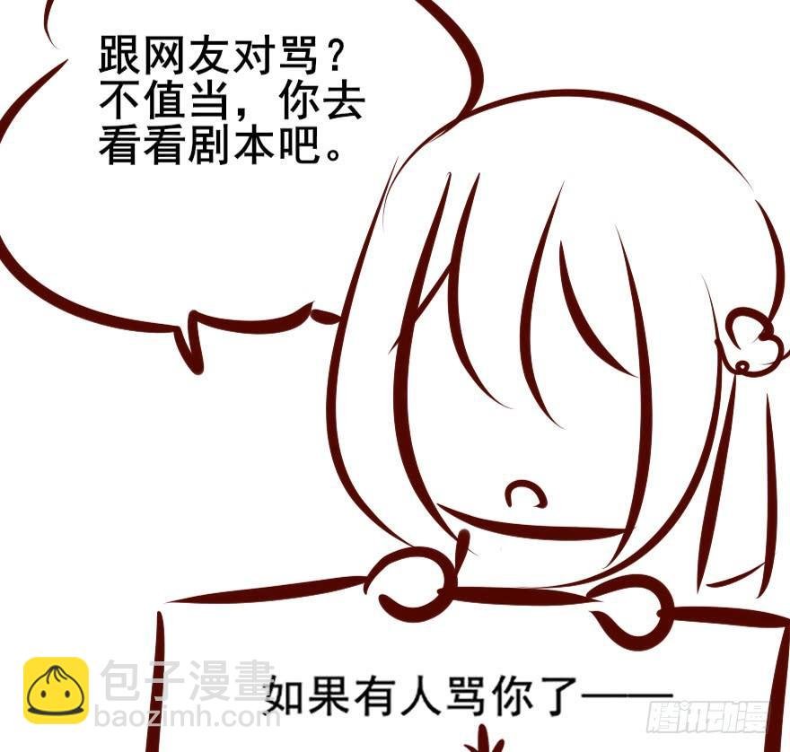 一锅热汤泼出去，谁爱买单谁买单