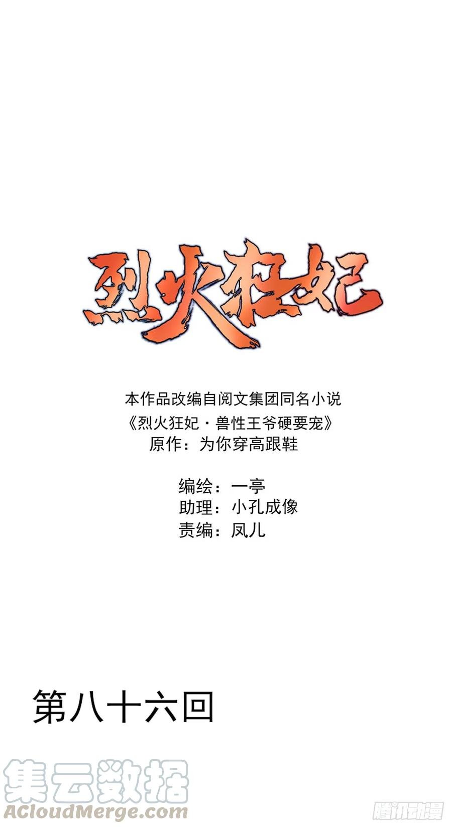 顾云