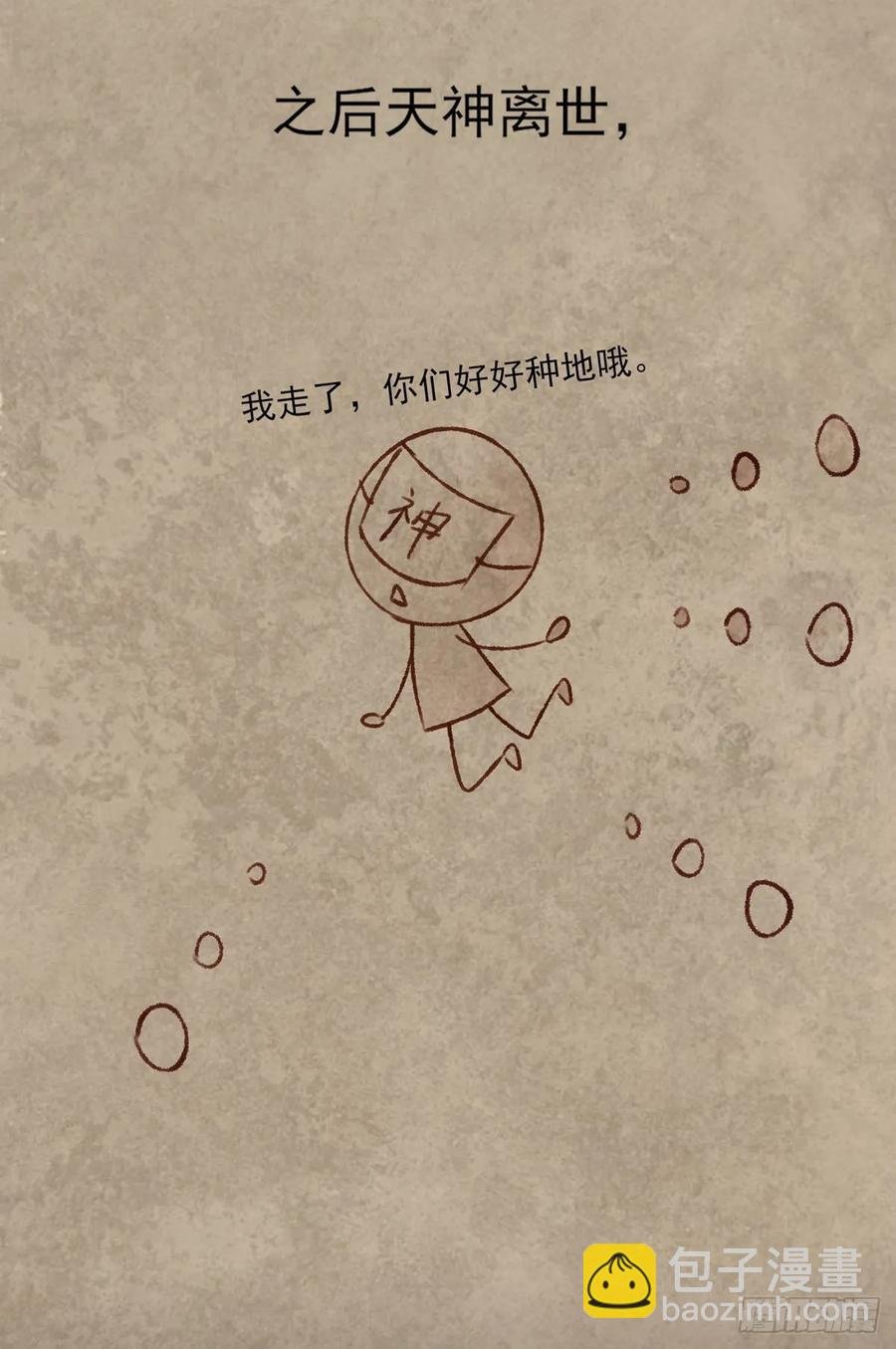 顾云