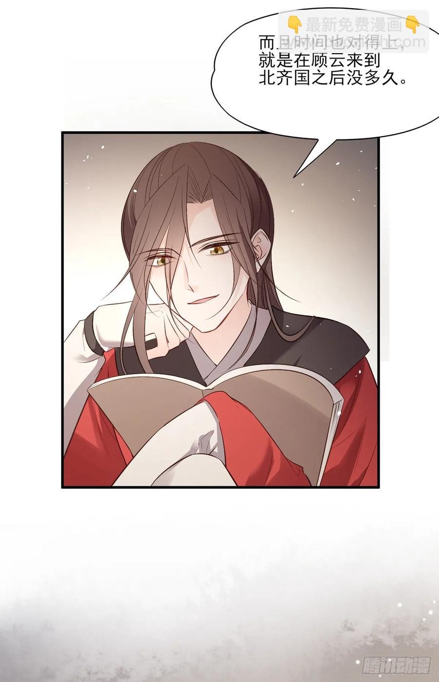 顾云
