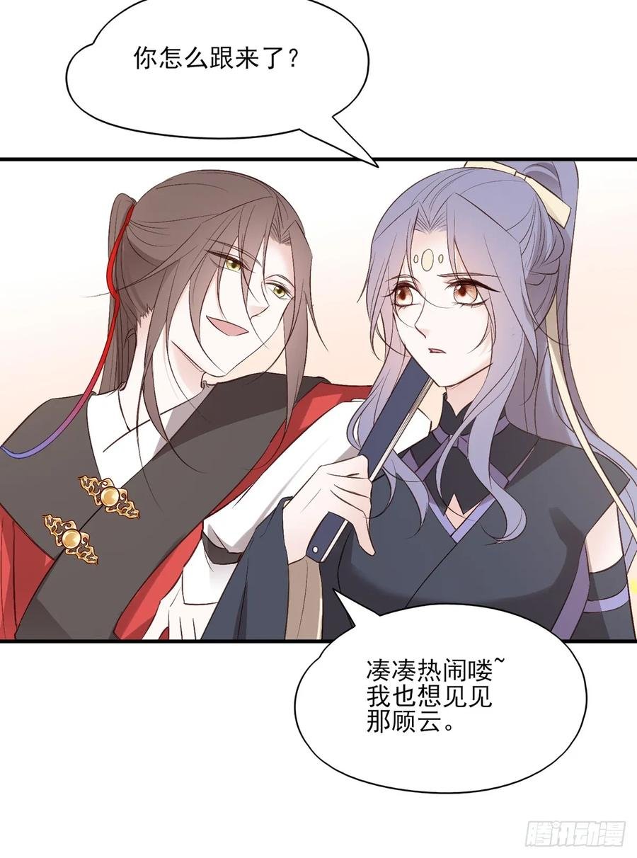 顾云