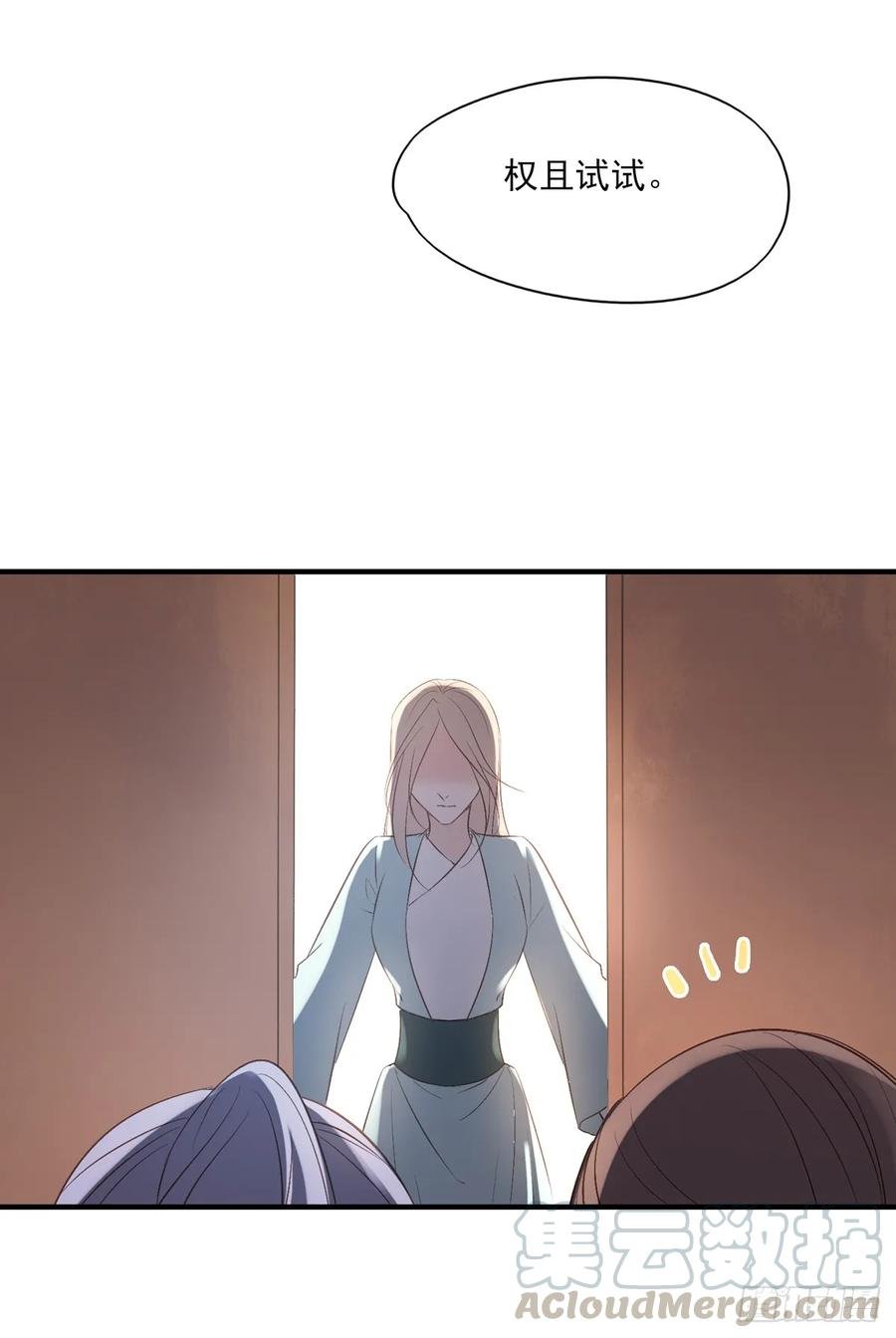 顾云
