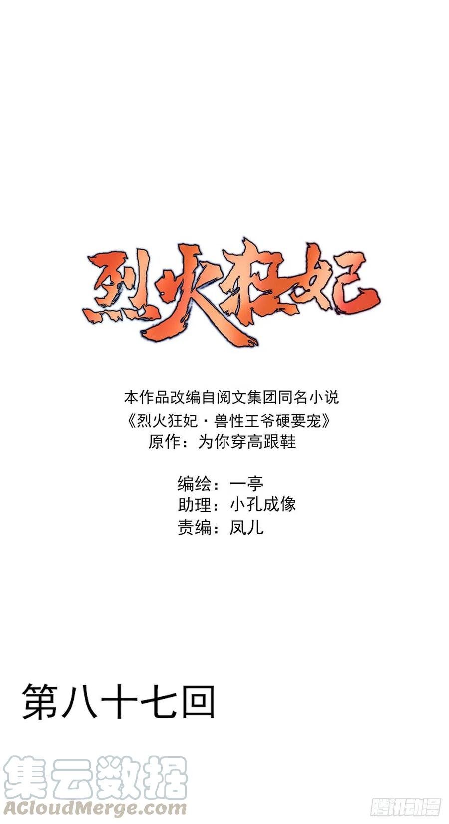 等这一巴掌等很久了