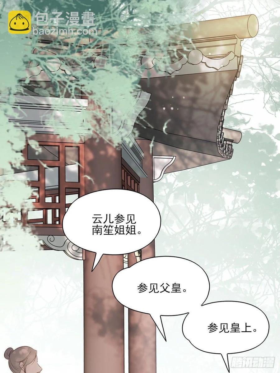 等这一巴掌等很久了
