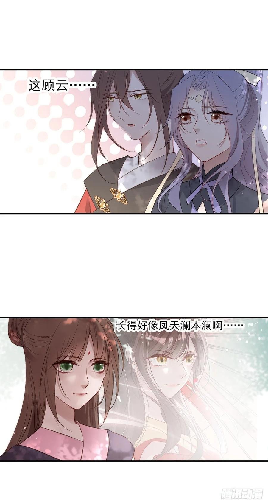 等这一巴掌等很久了