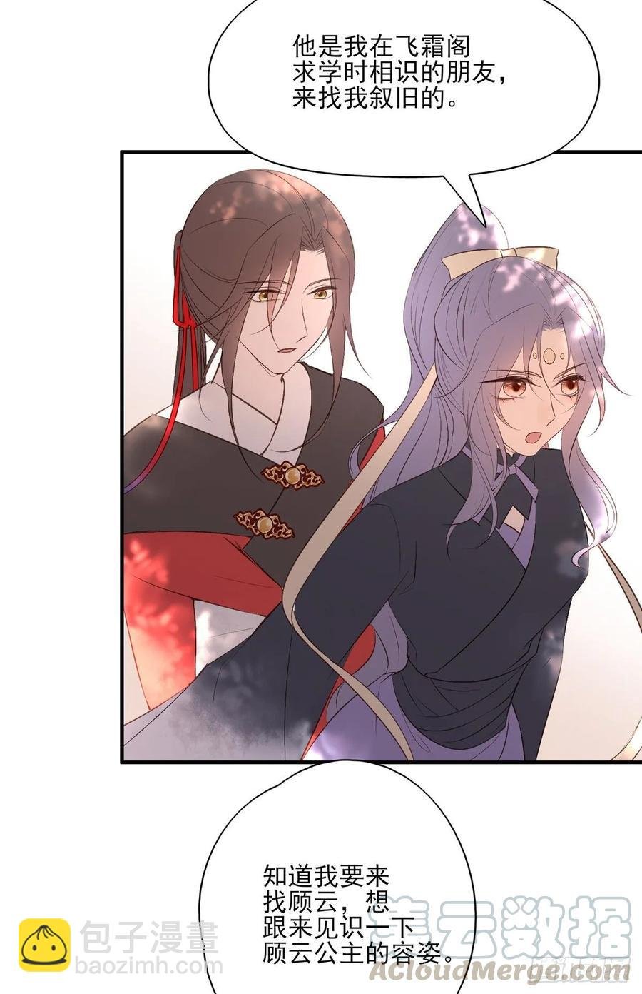 等这一巴掌等很久了