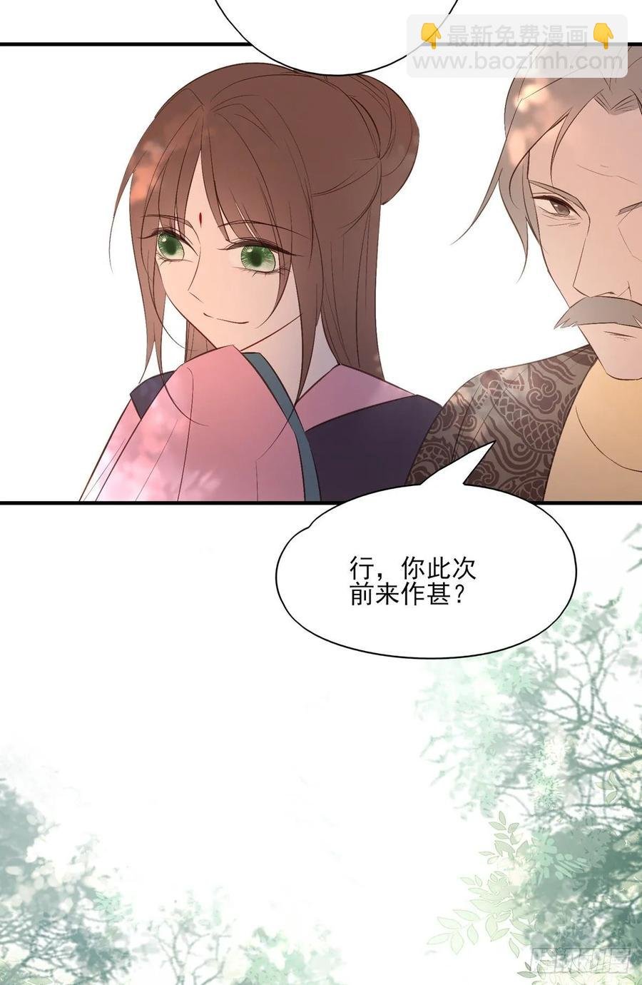 等这一巴掌等很久了