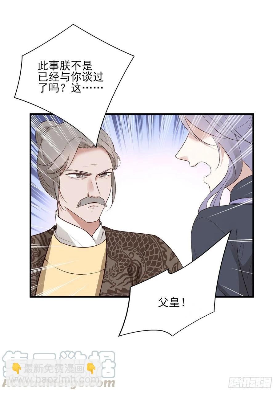 等这一巴掌等很久了