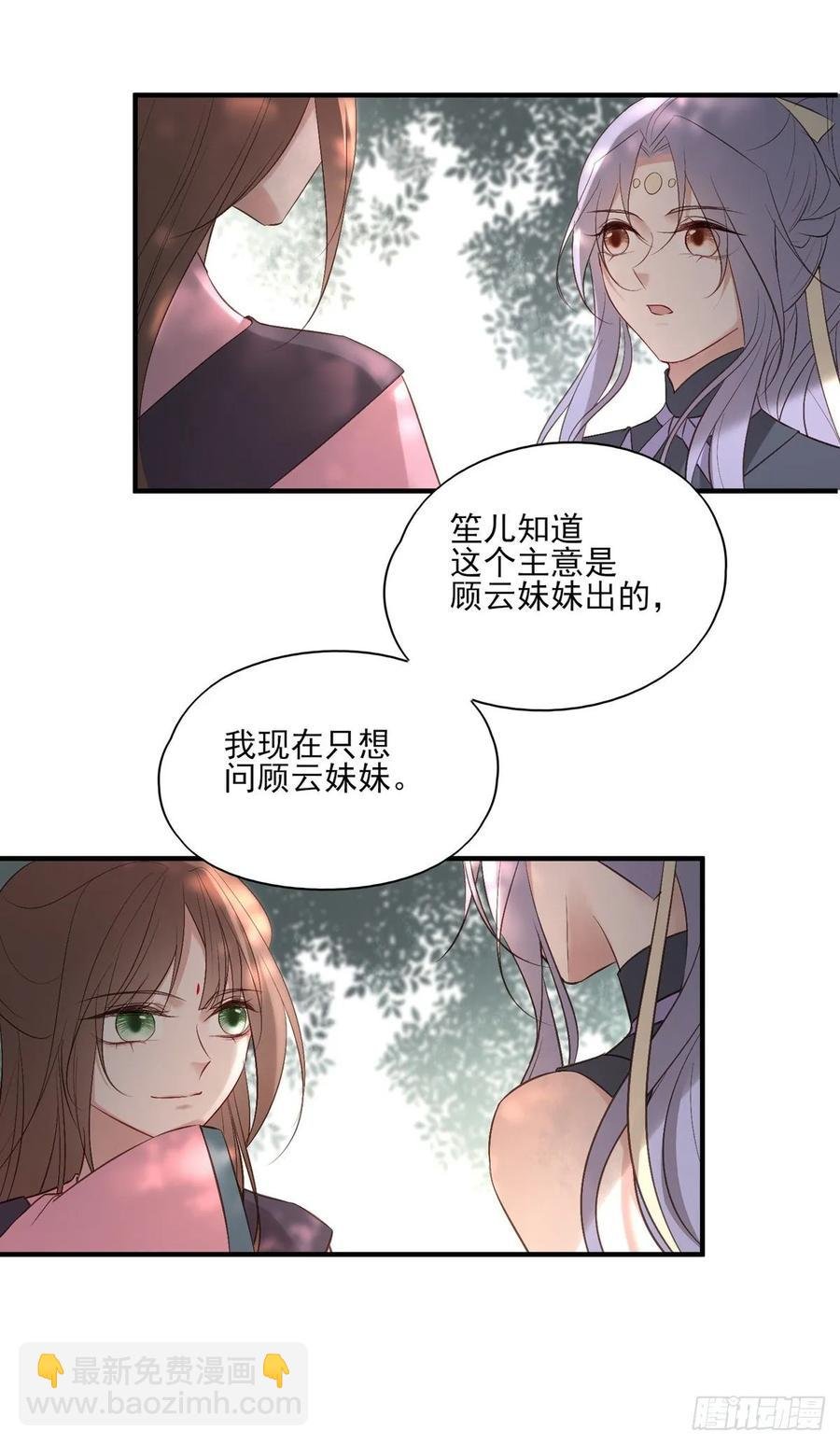 等这一巴掌等很久了
