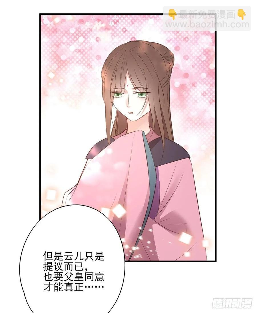 等这一巴掌等很久了