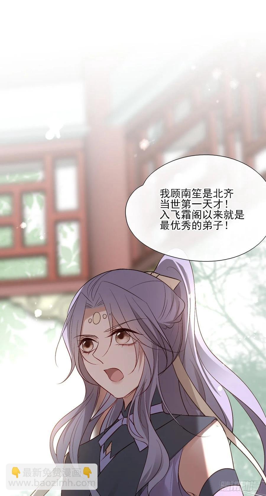 等这一巴掌等很久了