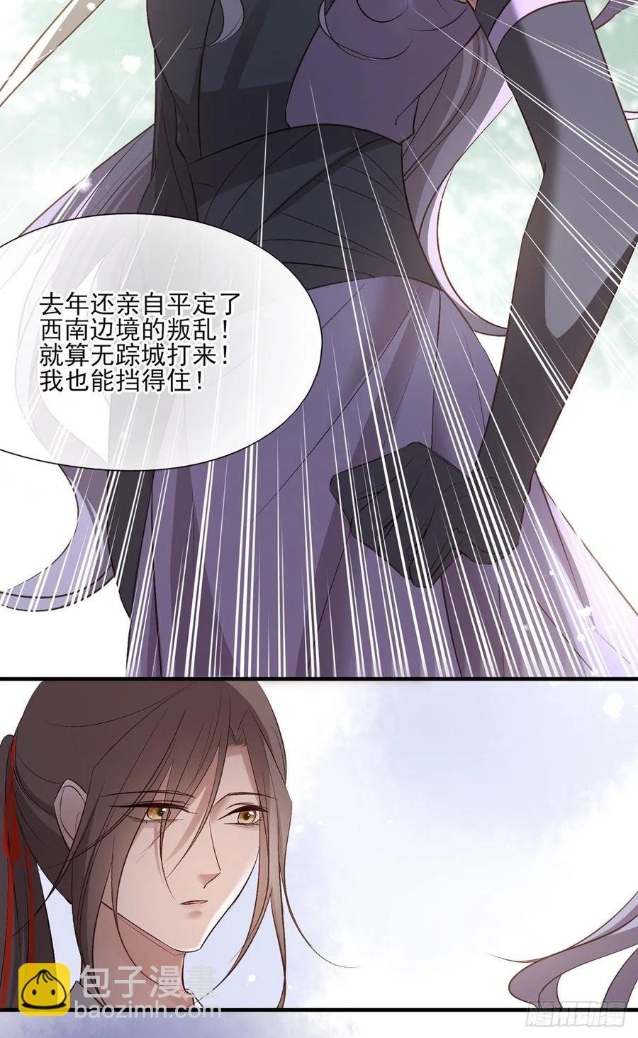 等这一巴掌等很久了