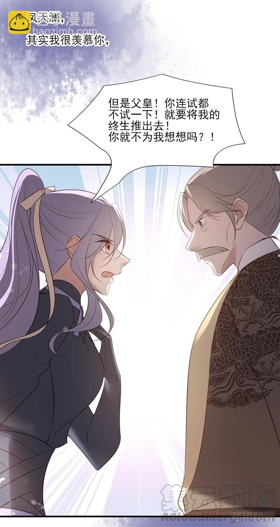 等这一巴掌等很久了