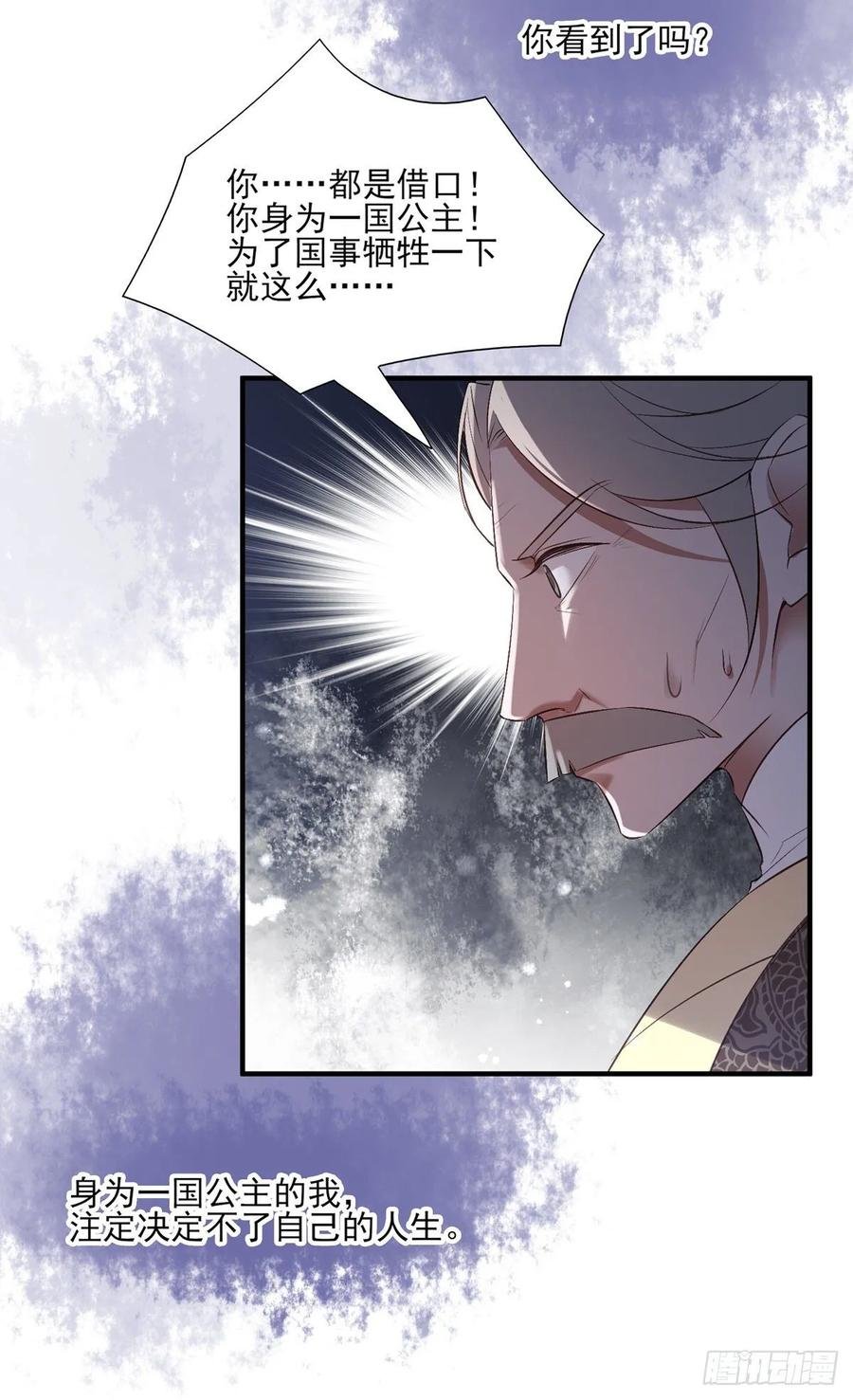 等这一巴掌等很久了