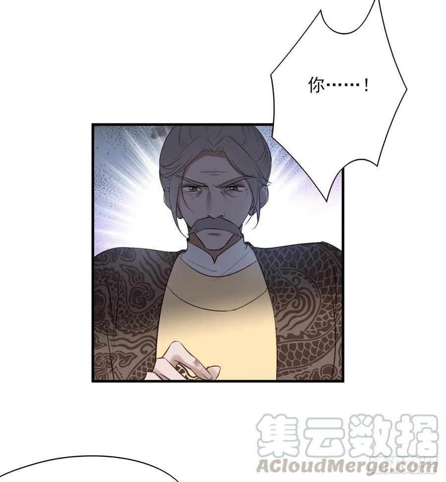 等这一巴掌等很久了