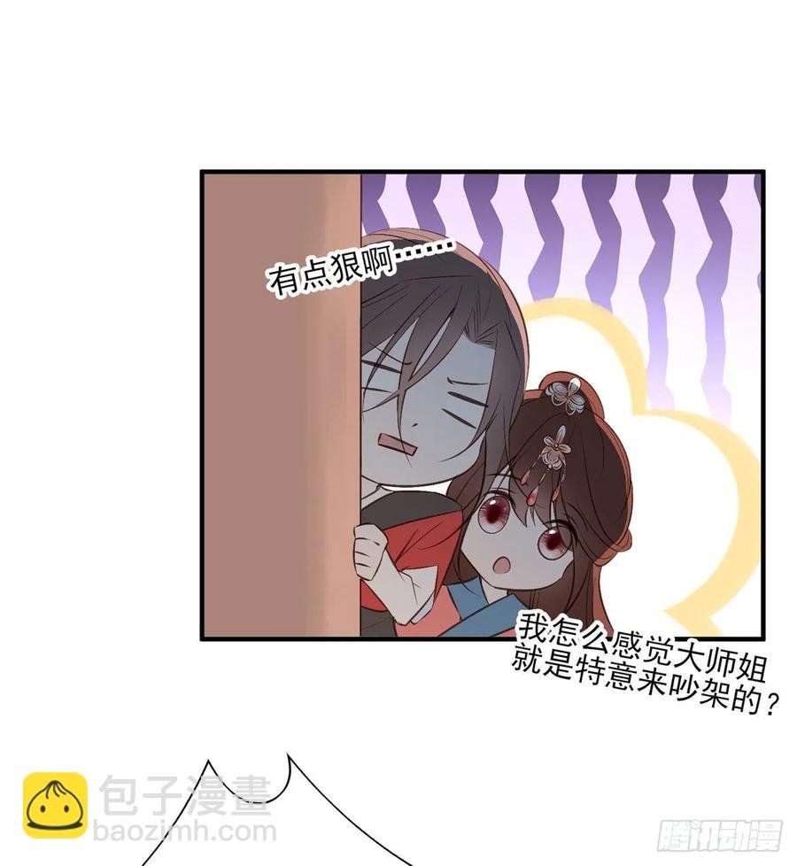 等这一巴掌等很久了