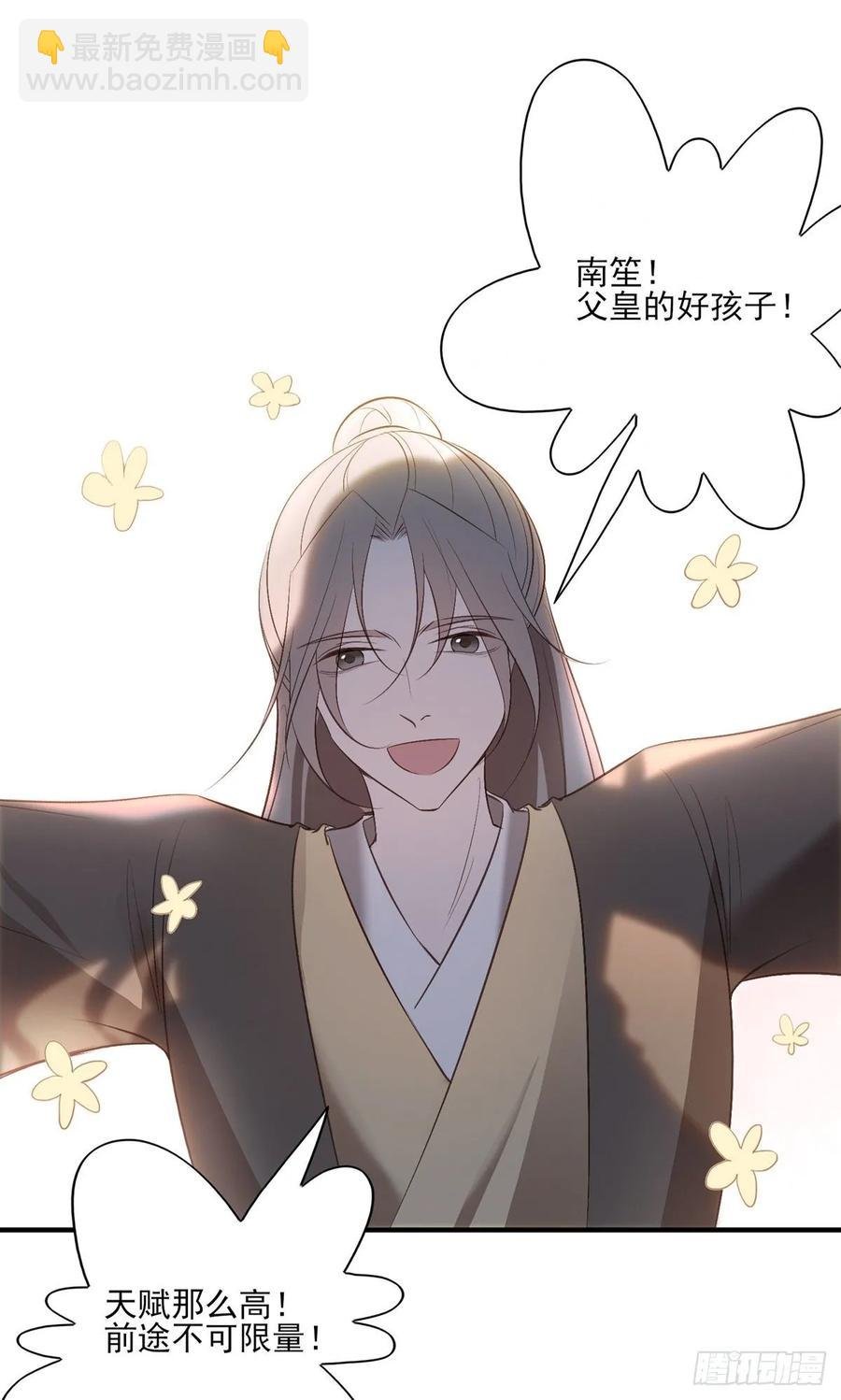 等这一巴掌等很久了