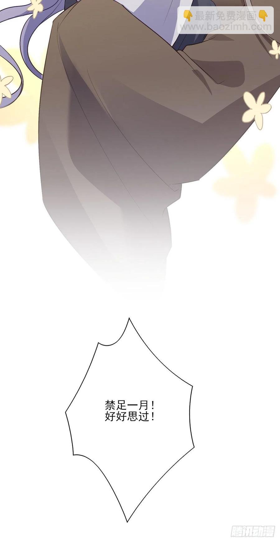 等这一巴掌等很久了