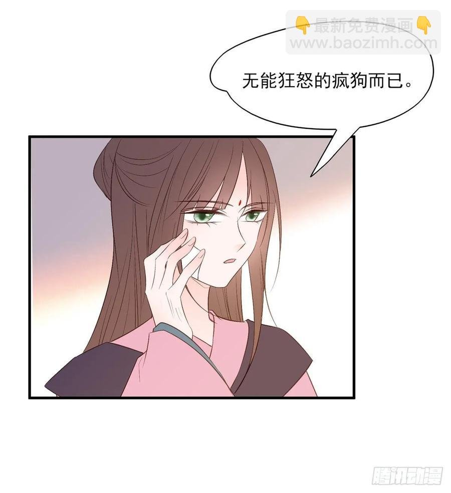 等这一巴掌等很久了
