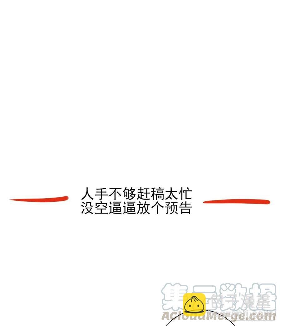 等这一巴掌等很久了