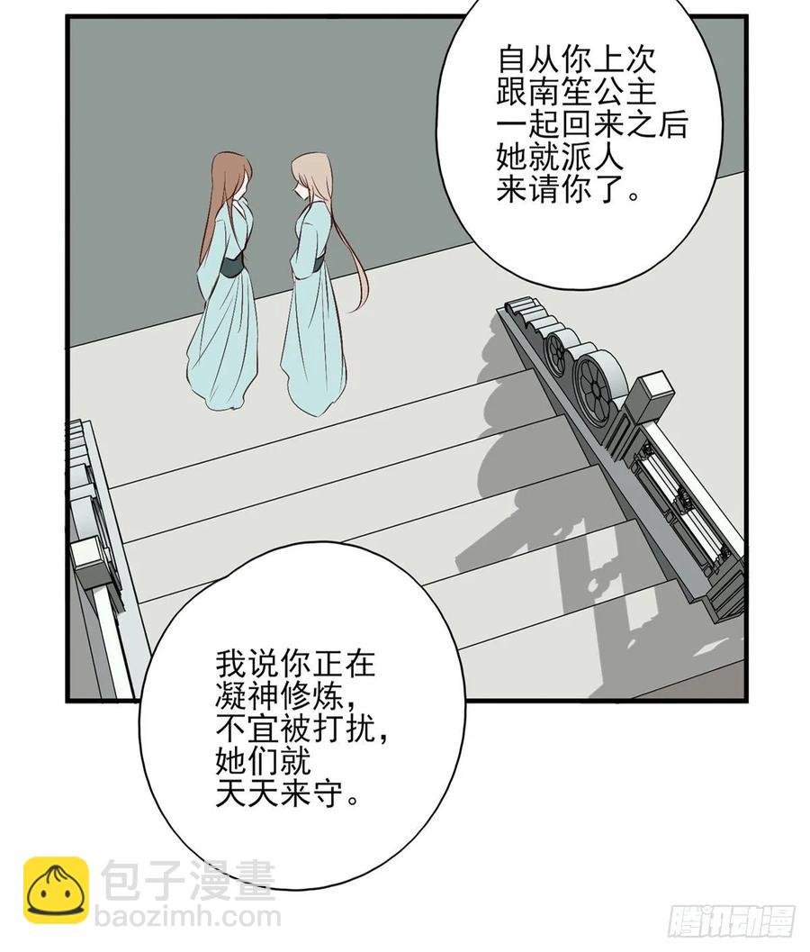等这一巴掌等很久了