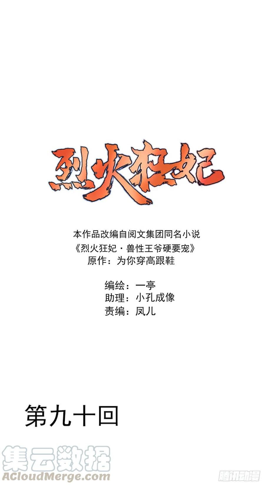 变故