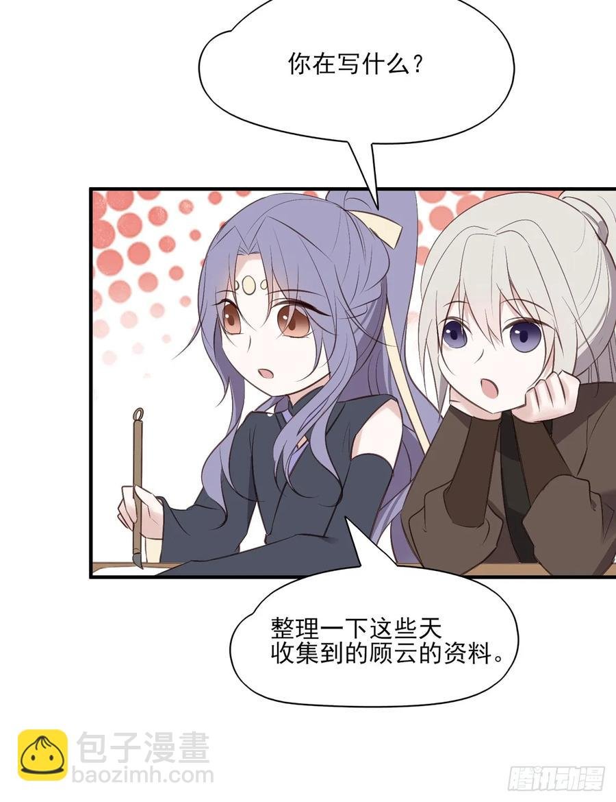 变故