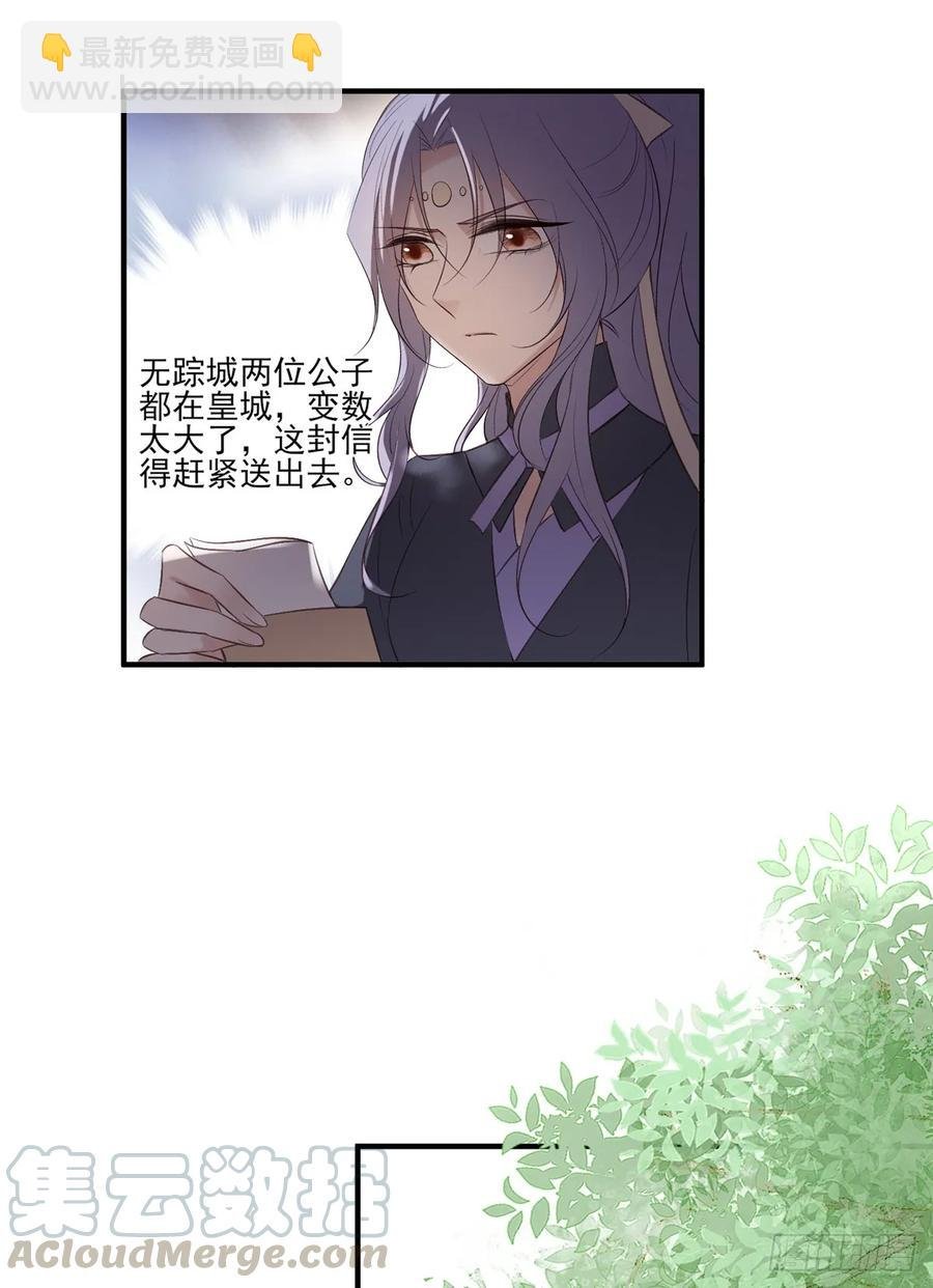 变故