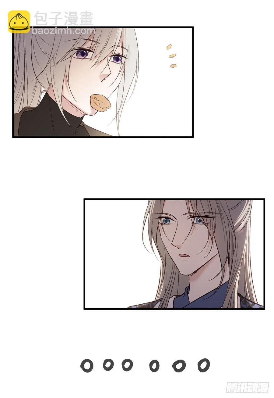 变故