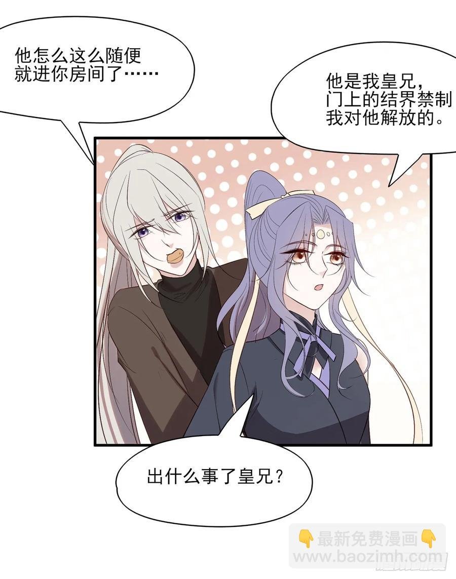 变故
