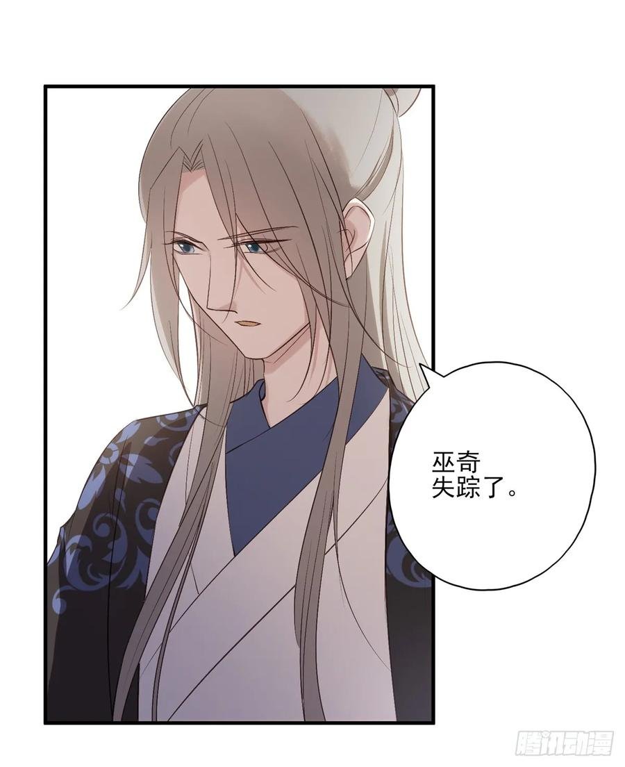 变故