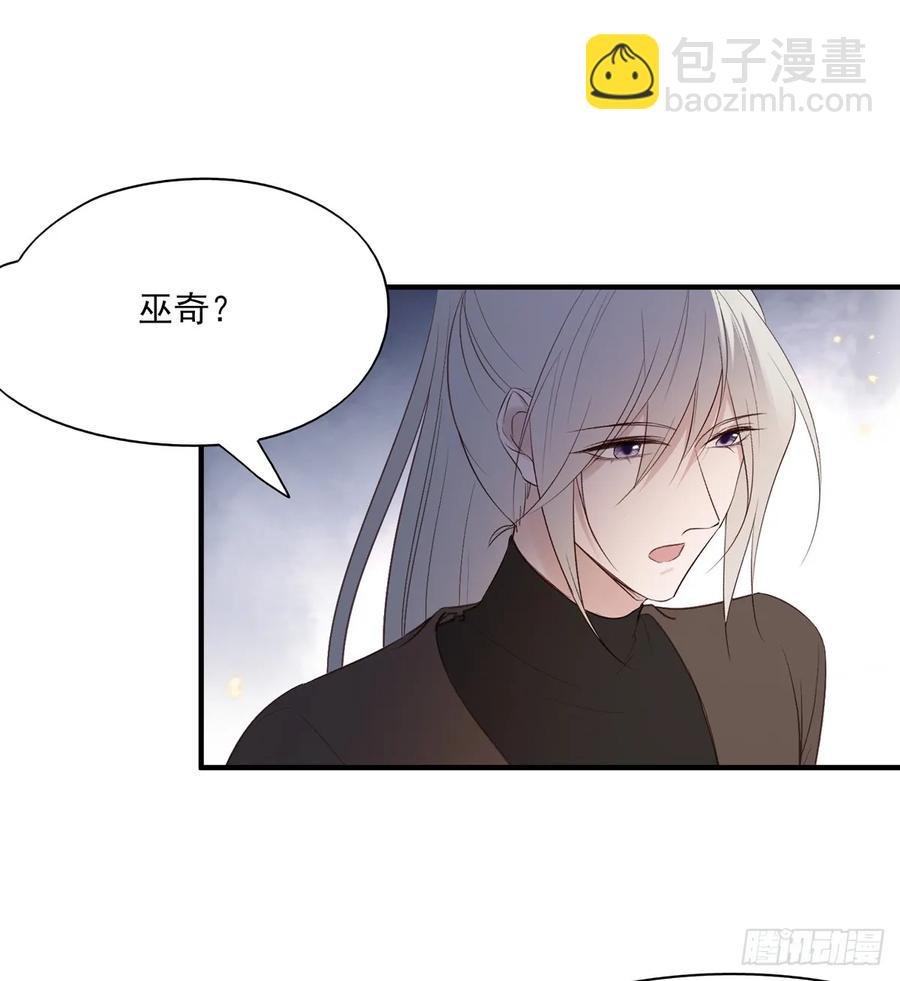 变故