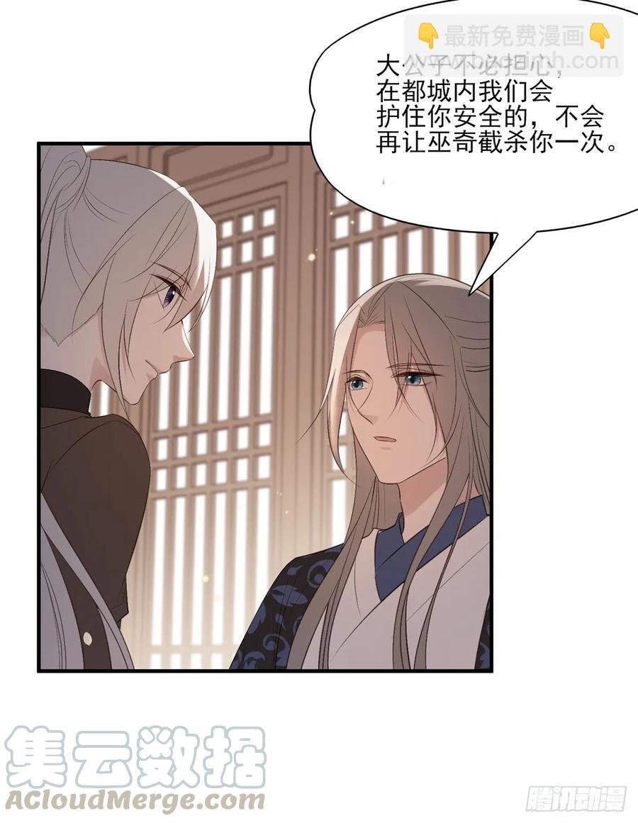 变故