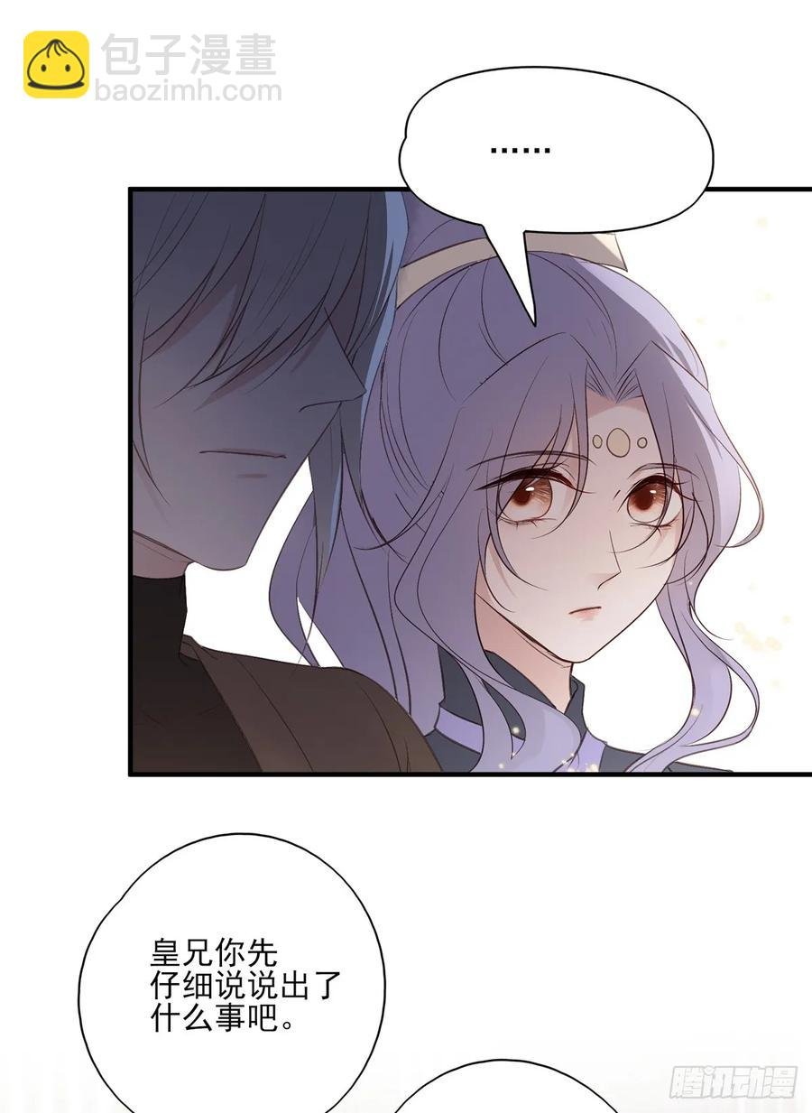 变故