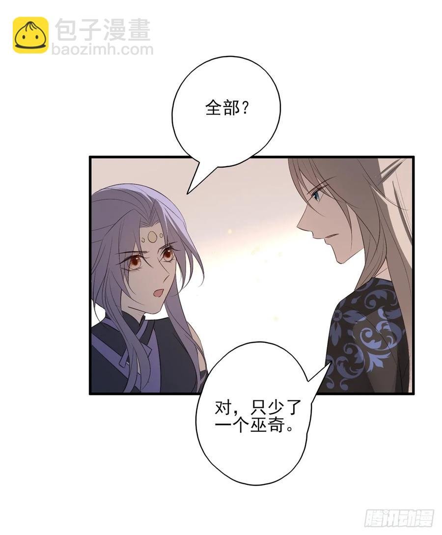变故