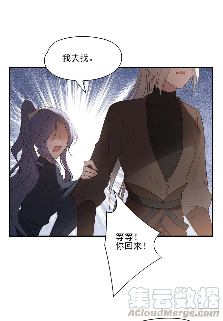 变故