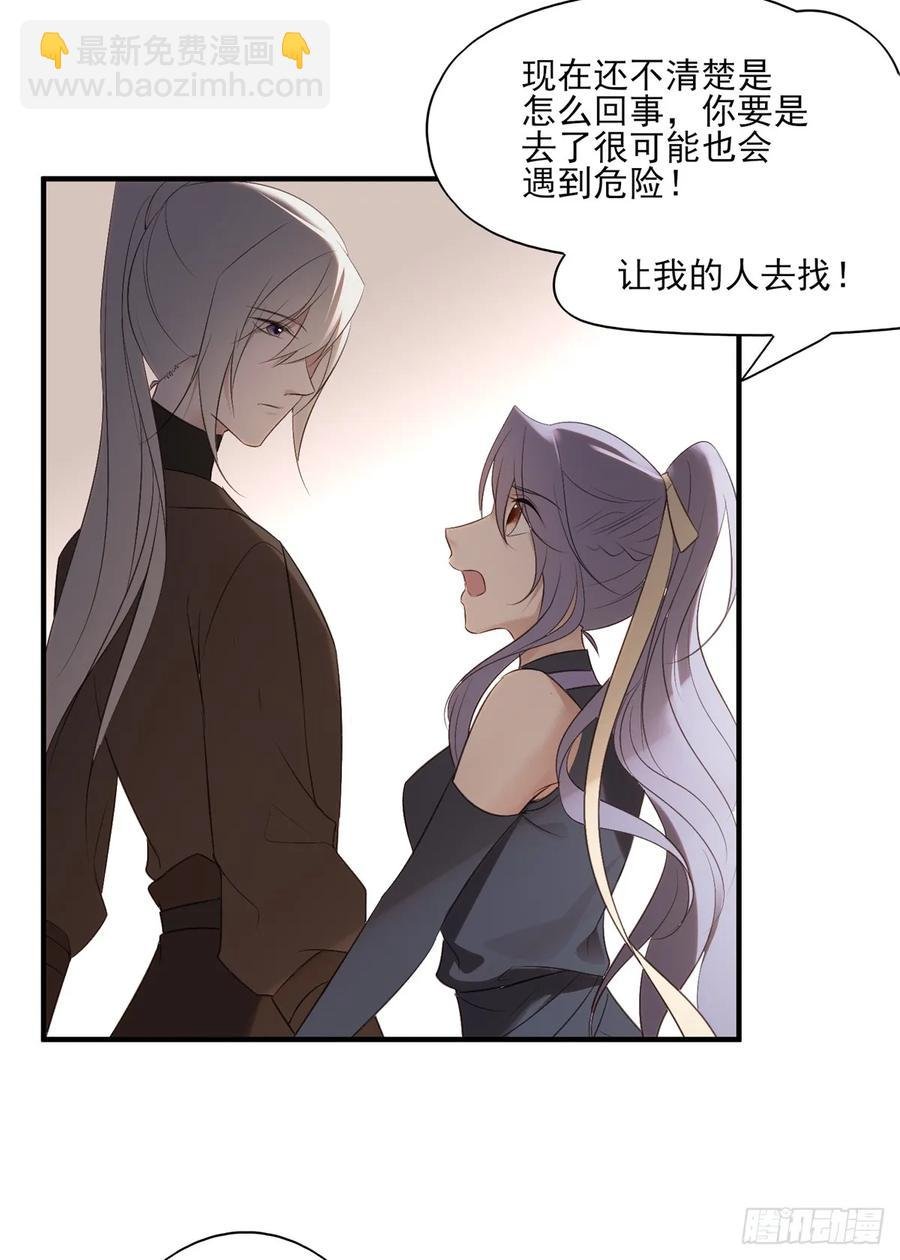 变故