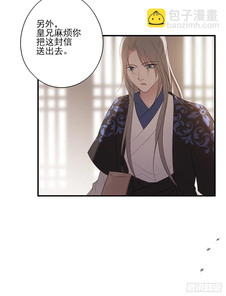 变故