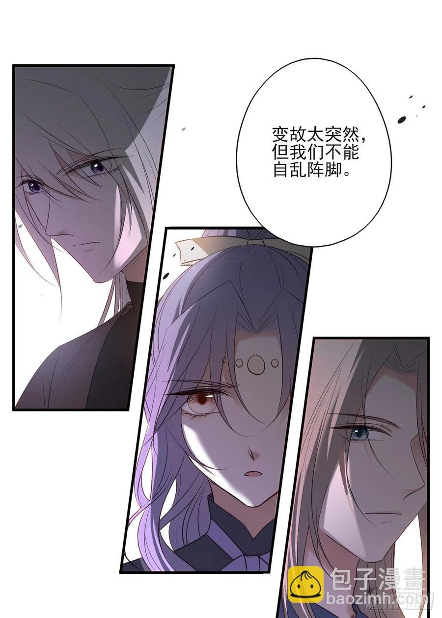 变故