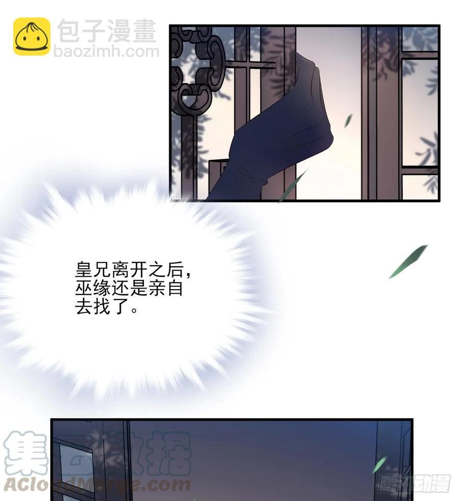 变故